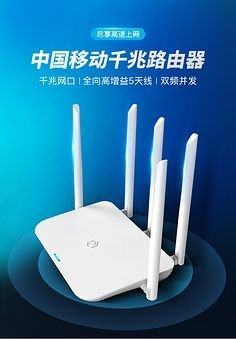 家用路由器wan口怎么设置