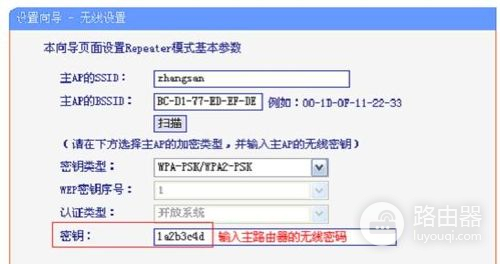 falogincn路由器密码忘了怎么办