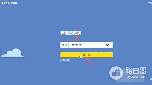 wifi密码忘记了要怎么查看