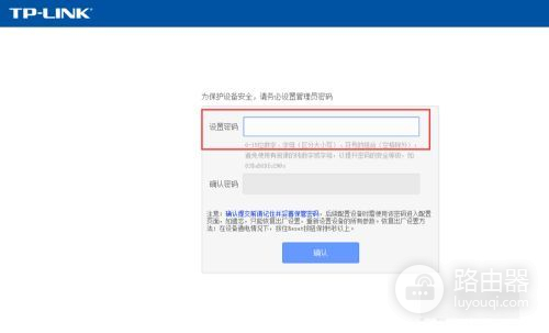 路由器怎么设置登录入口