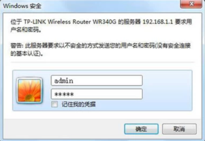 蹭网路由器设置视频怎么设置