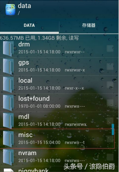 怎么查看自己手机wifi密码