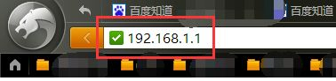 斐讯路由器怎么改密码