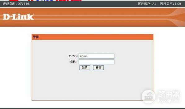 路由器设置后台进入地址为192.168.168.101的步骤