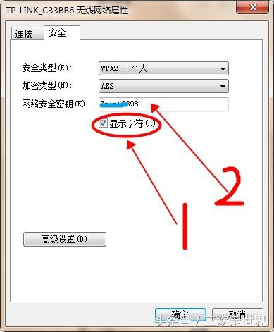 家里wifi密码忘记了