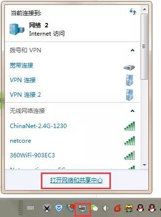 如何获取路由器地址