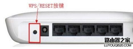 水星无线路由器的密码忘了怎么办