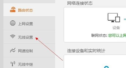 如何管理不让别人连到自家的wifi