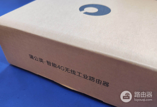 没宽带也不是事，4G工业路由器蒲公英R300A体验