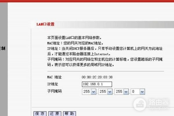 如何计算无线路由器的带机量