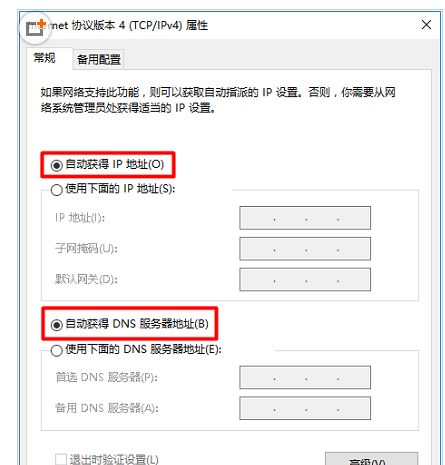 华硕路由器怎么设置