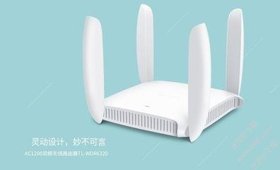 tl-wdr6320路由器怎么设置wpa