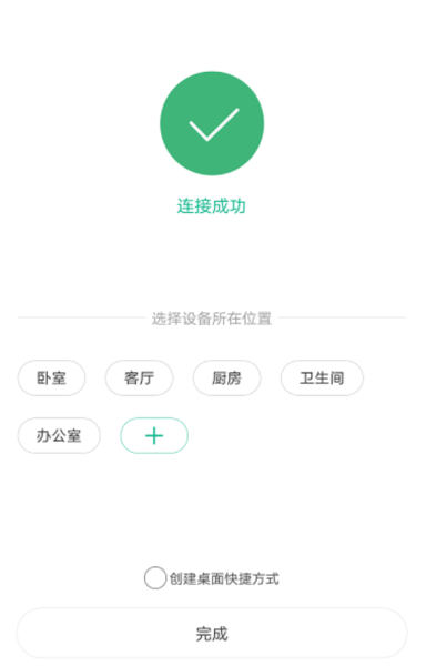 轻松设置小米wifi放大器-怎样设置小米wifi放大器