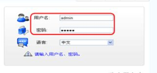华为路由器怎么自动连接wifi