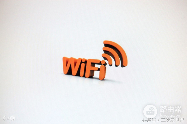 家里wifi密码忘记了