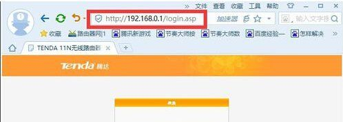 无线路由器怎么限制手机连接台数