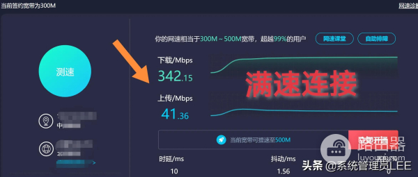 手机wifi怎么共享电脑文件在哪里