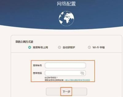 路由器管理页面怎么进