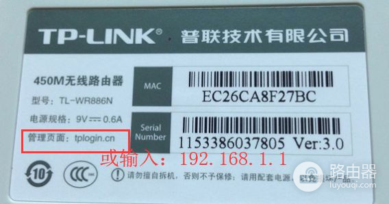 路由器WiFi改密码怎么弄
