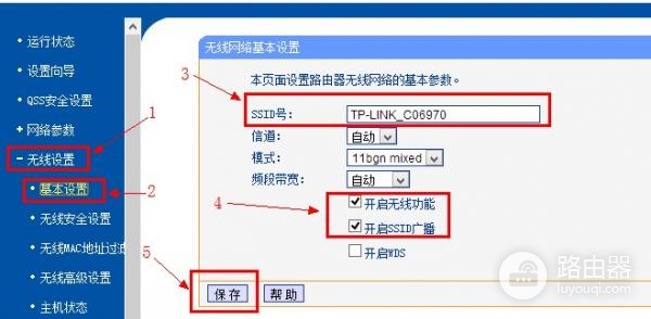 怎么通过wifi找到路由器位置