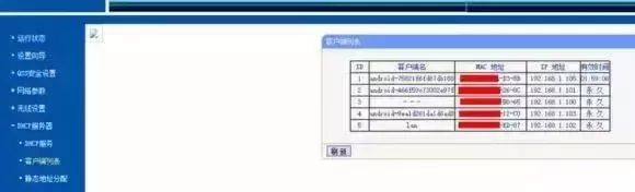 路由器这样设置