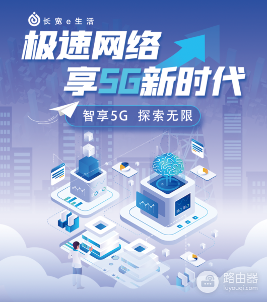 新路由器设置wifi密码忘了怎么办