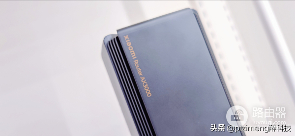 全新小米AX3000路由器