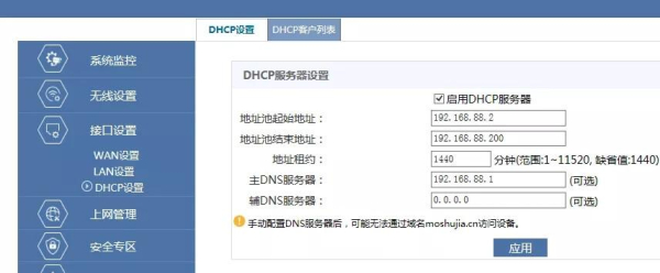 h3c路由器地址打不开