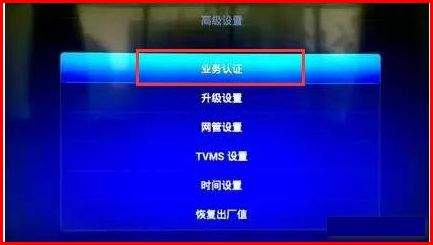 机顶盒连不上wifi怎么办