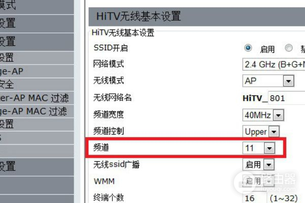 路由器猫机顶盒如何连接