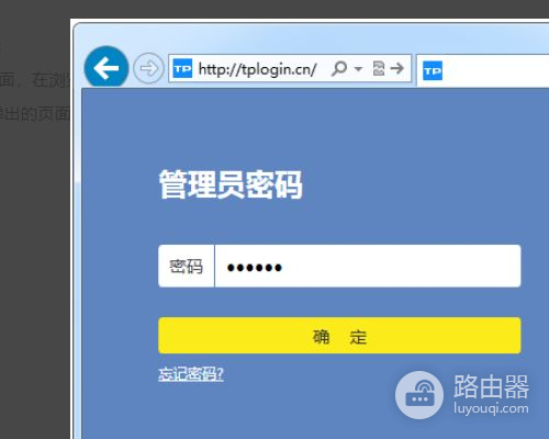 三台无线路由器怎么建立串联桥接