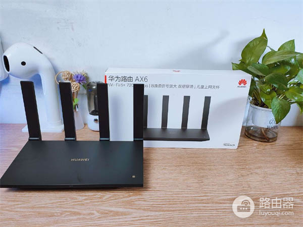 华为hi路由器怎么连接