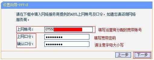 电信光猫连接无线路由器不能上网怎么办