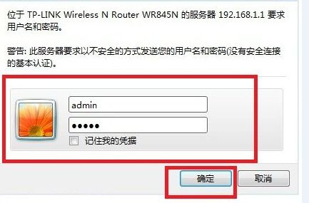 宽带分线路由器怎么设置