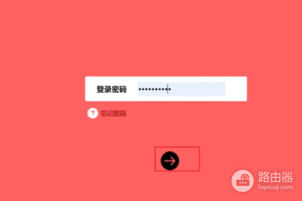 路由器如何桥接