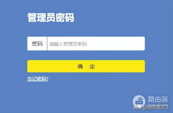 路由器的登录用户名密码是什么？