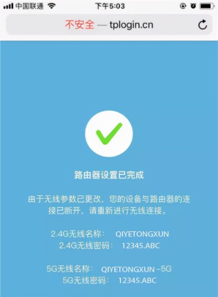 跨层两台路由器怎么进行有线连接