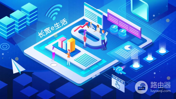 新路由器设置wifi密码忘了怎么办