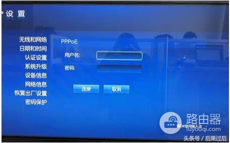 机顶盒怎么开wifi