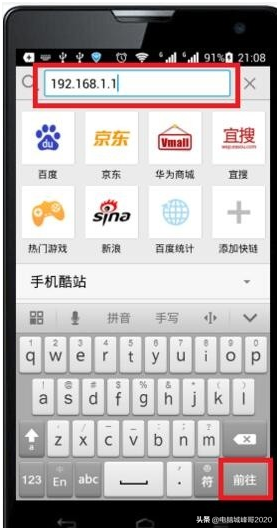 wifi密码怎么修改手机