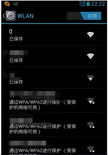 如何用手机设置路由器
