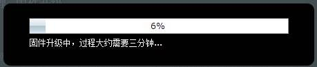 如何更新华硕无线路由器的韧体?