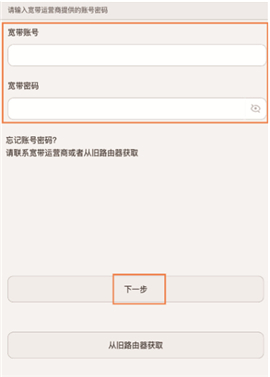 192.168.124.1手机登录路由器设置