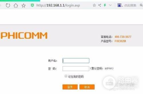 ikuai路由器怎么设置