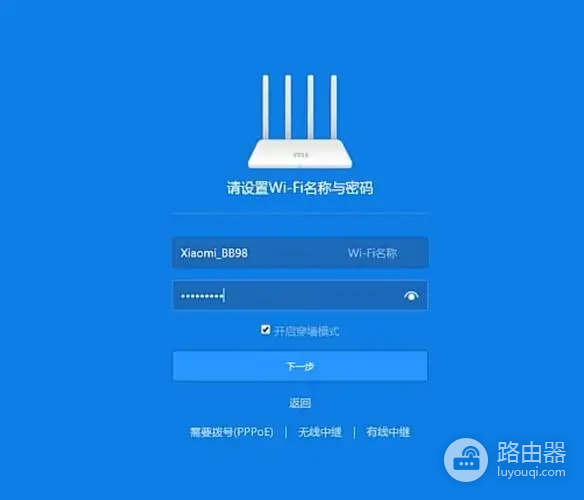 wifi管理员密码被锁定怎么办