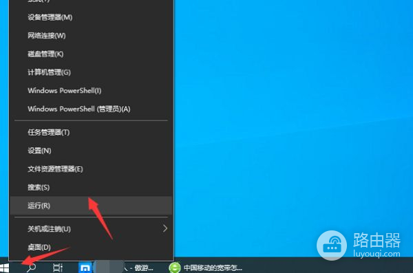 无线路由器怎么设置自动宽带连接