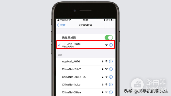 开放的路由器怎么设置密码