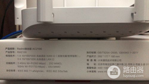 电信路由器怎样重新设置wifi密码