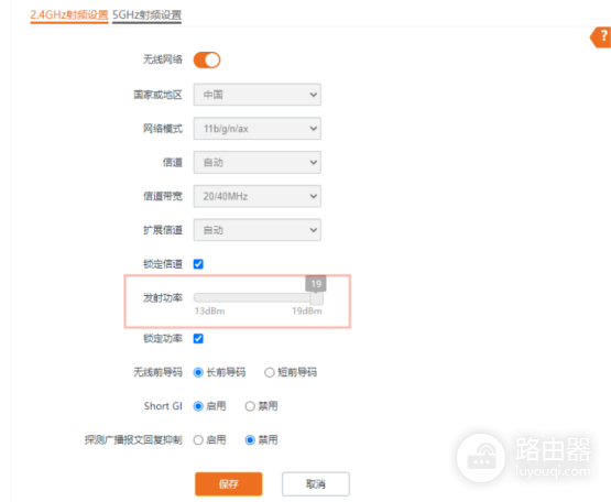 腾达路由器wifi卡顿网速变慢怎么办？
