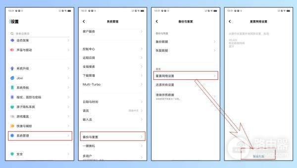 路由器信号差怎么设置